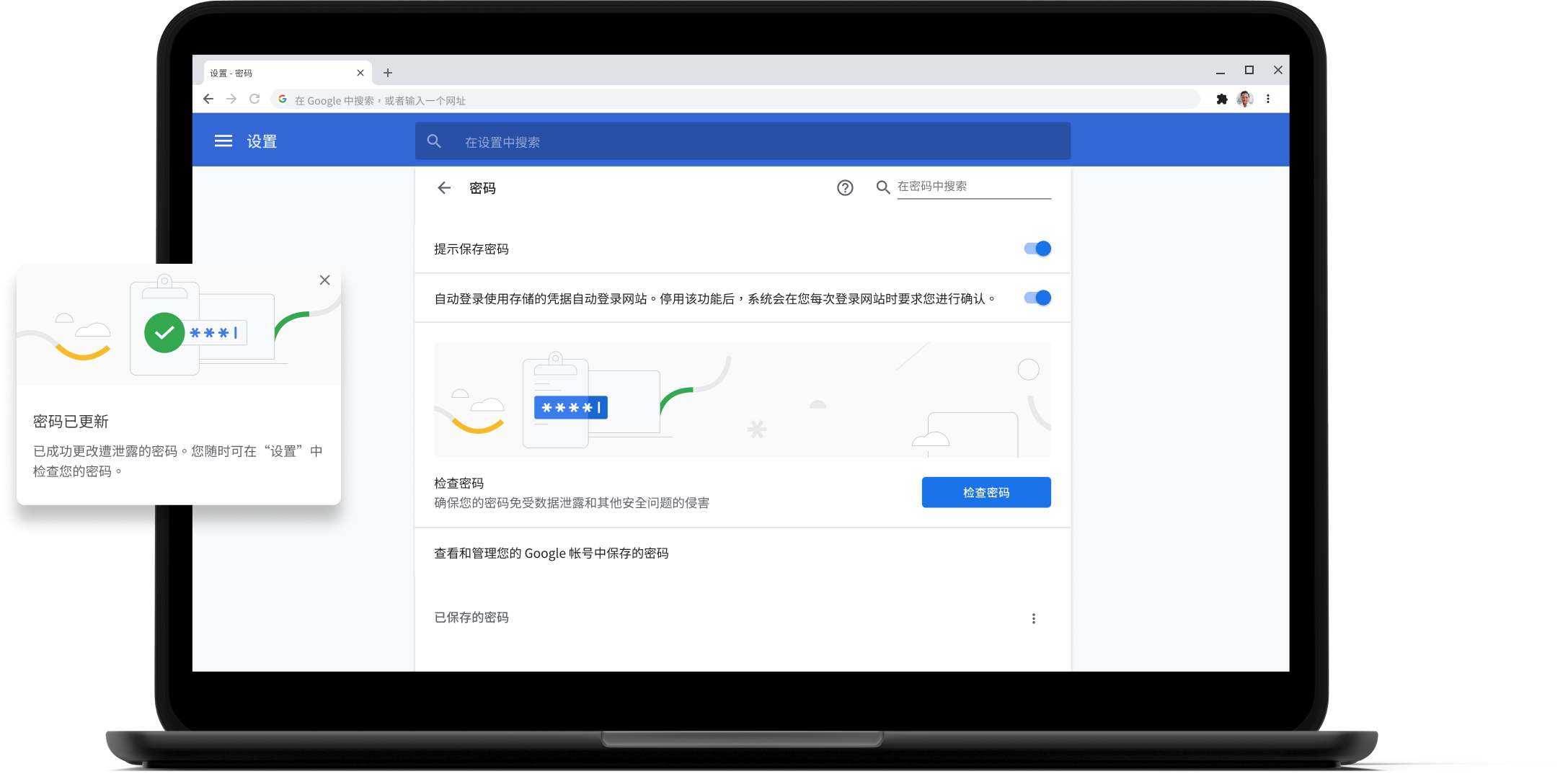 Pixelbook Go laptop with screen displaying Chrome password check with a passsword update dialog box.